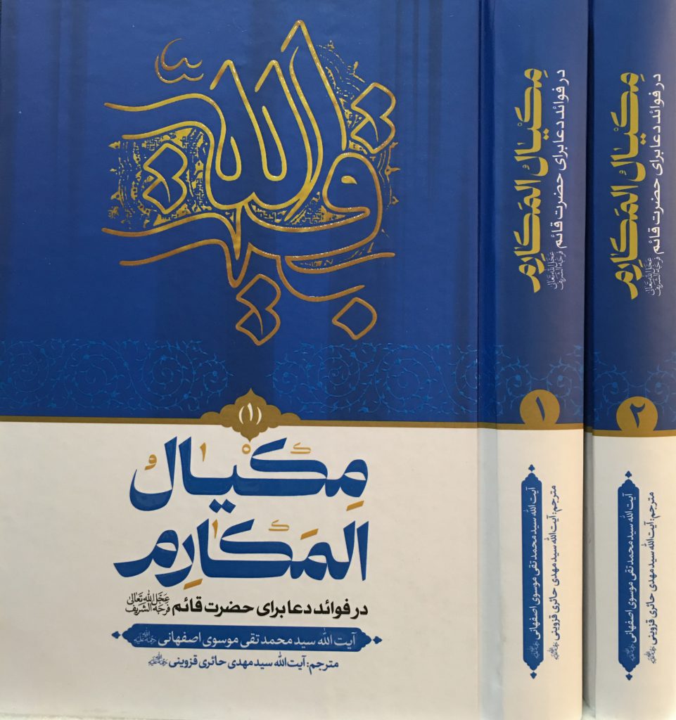 درباره ما فروشگاه کتاب 59